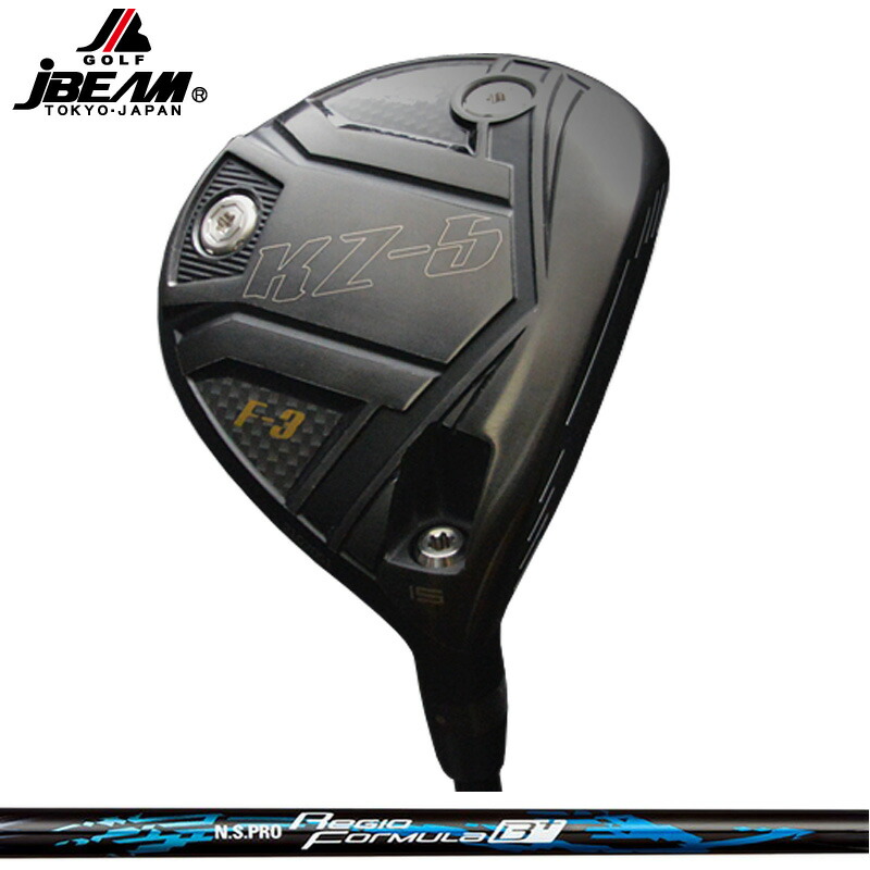 JBEAM KZ-5 フェアウェイウッド 日本立て坑 N.S.PRO Regio Formula B+ 作り付ける NS 【カスタム】【新品】 KZ5 KZ J光束 FAIRWAY WOOD GOLF 立て坑 地野球クラブ