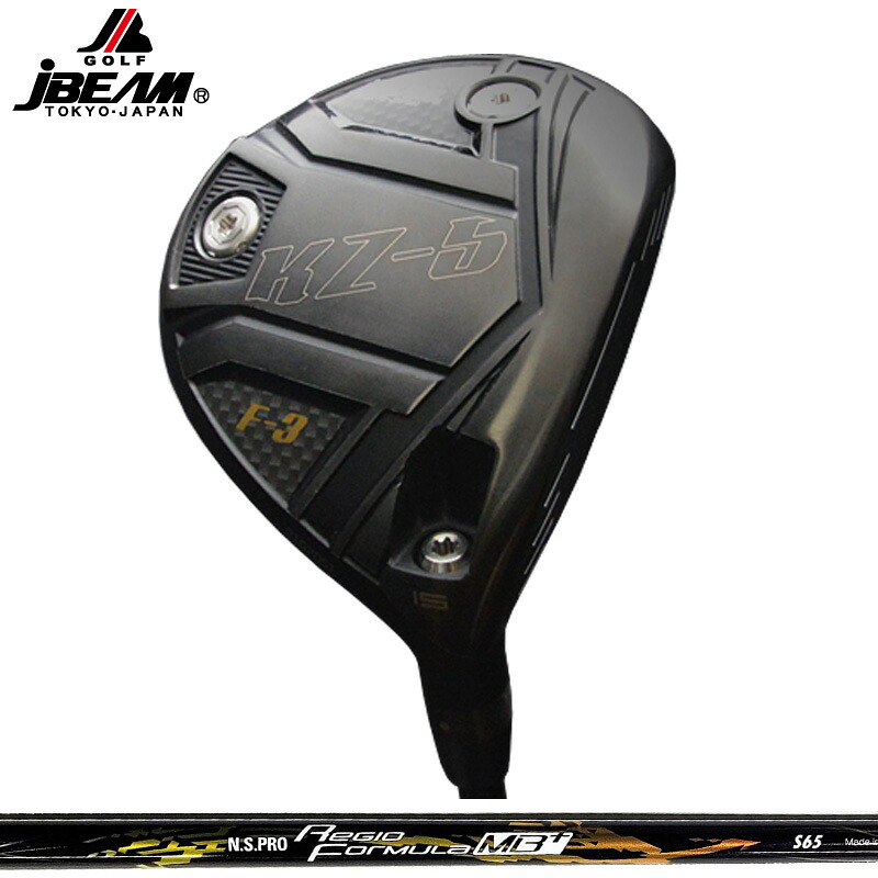 JBEAM KZ-5 フェアウェイウッド 日本立て坑 N.S.PRO Regio Formula MB+ 作り付ける NS 【カスタム】【新品】 KZ5 KZ J光束 FAIRWAY WOOD GOLF 立て坑 地野球クラブ
