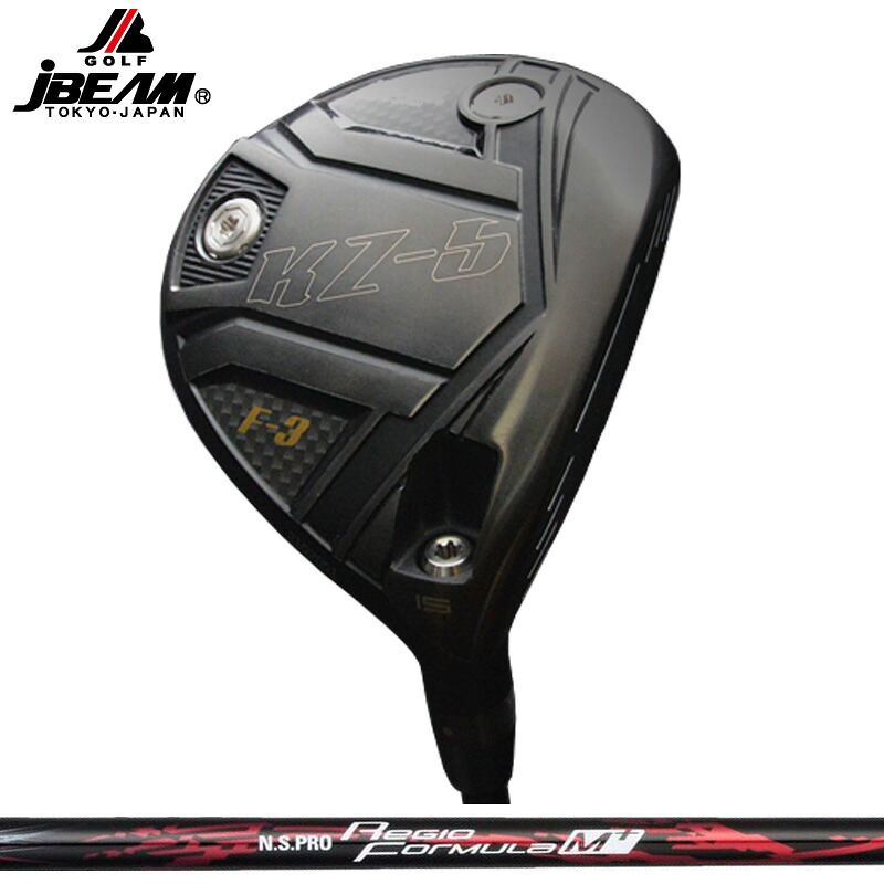 JBEAM KZ-5 フェアウェイウッド 日本立て坑 N.S.PRO Regio Formula M+ 作り付ける NS 【カスタム】【新品】 KZ5 KZ J光束 FAIRWAY WOOD GOLF 立て坑 地野球クラブ