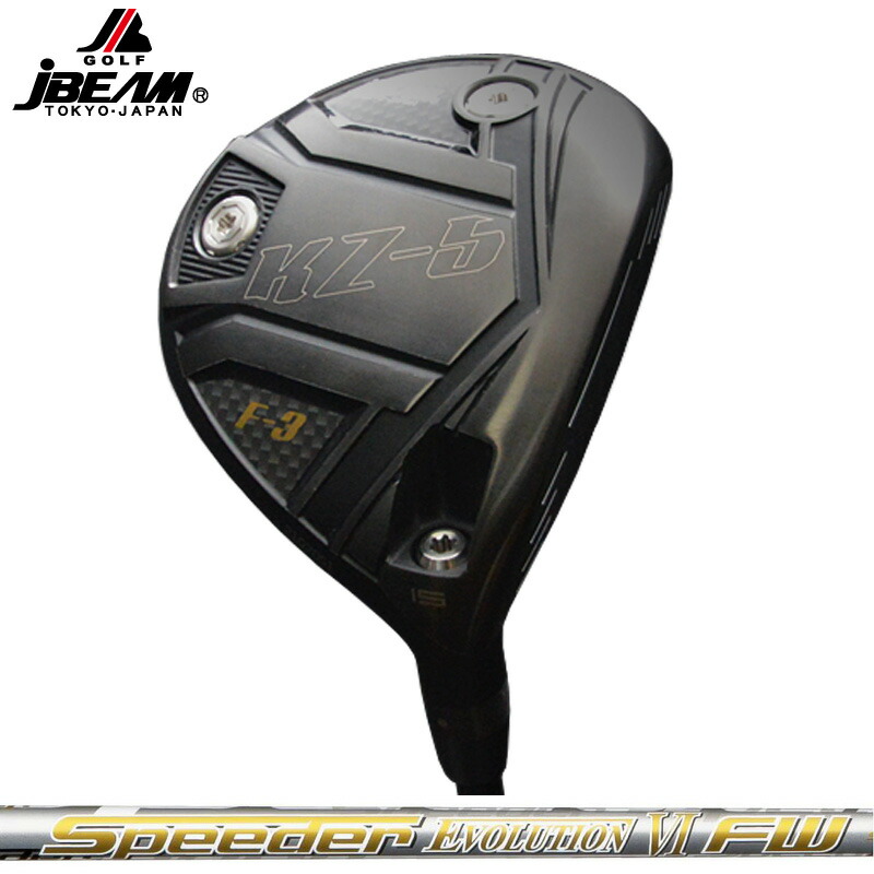 JBEAM KZ-5 フェアウェイウッド Fujikura Speeder EVOLUTION VI FW 作り付ける スピーダー EVO6 【カスタム】【新品】 KZ5 KZ J光束 FAIRWAY WOOD GOLF 立て坑 地野球クラブ
