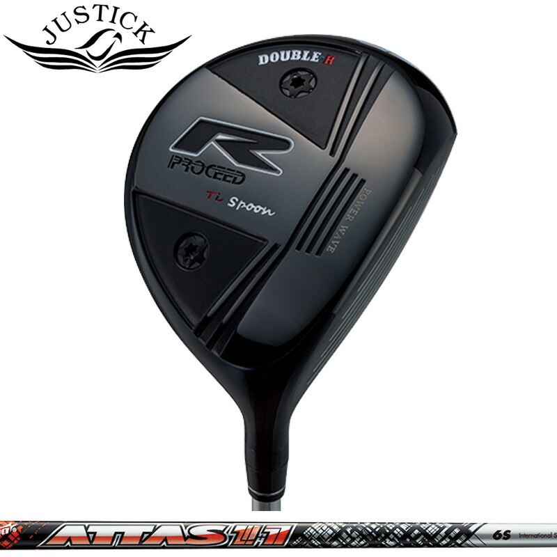 ジャ突っ支い棒 労働者階級シード ダブルR フェアウェイウッド UST Mamiya ATTAS 11 作り付ける アッタス 【カスタム】【新品】 PROCEED DOUBLE-R ダブルアール FW JUSTICK GOLF 立て坑 地野球クラブ