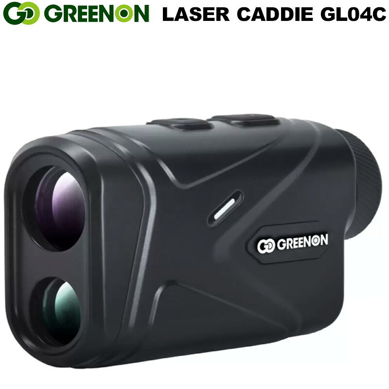 GREENON グリーンオン レーザー 距離計 レーザーキャディー GL04C【新品】MASA マサ 距離計測器 距離測定器 GPS|サードウェイブ ゴルスポスタイル