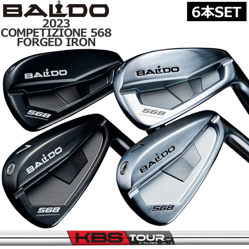 バルド コンペチオーネ 568 アイアン 6本組(#5-PW) KBS C-TAPER 作り付ける スチール写真 MC \u0026 DC TOUR KNIGHT TOUR SATIN 【カスタム】【新品】 BALDO COMPETIZIONE フォージド アイアン仕掛ける ゴルフ