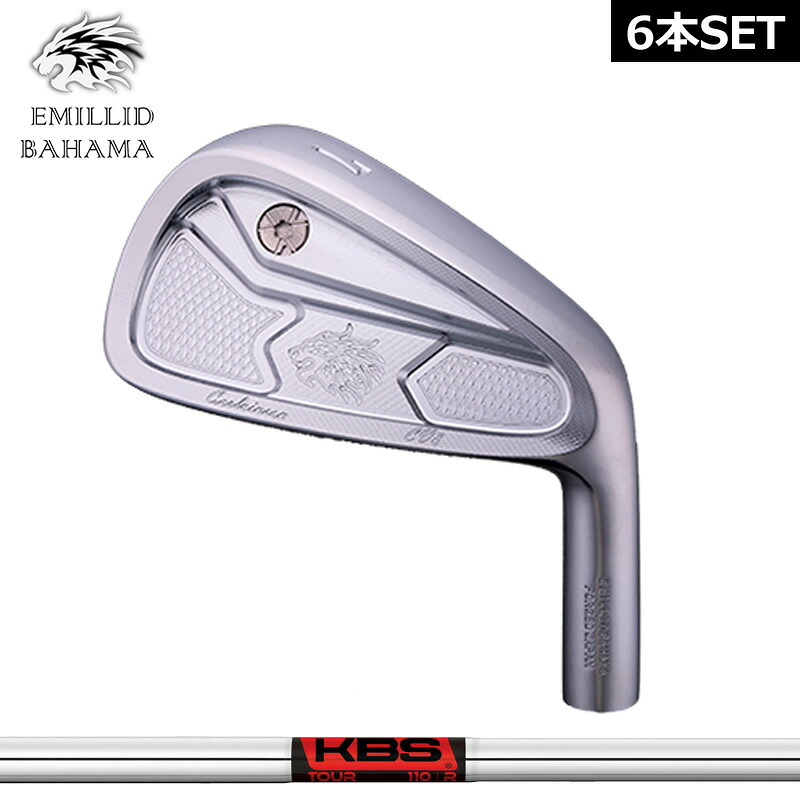 エミリッド バハマ CV8 アイアンセット 6本組(#5-PW) KBS TOUR 装着 ツアー スチール EMILLID BAHAMA 【カスタム】【新品】 カールヴィンソン 軟鉄 シャフト 地クラブ|サードウェイブ ゴルスポスタイル