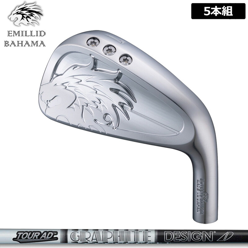 エミリッド バハマ CV10 アイアン 5本組(#6-P) グラファイトデザイン TourAD AD-105/115 【カスタム】【新品】 EMILLID BAHAMA 中空 セット|サードウェイブ ゴルスポスタイル