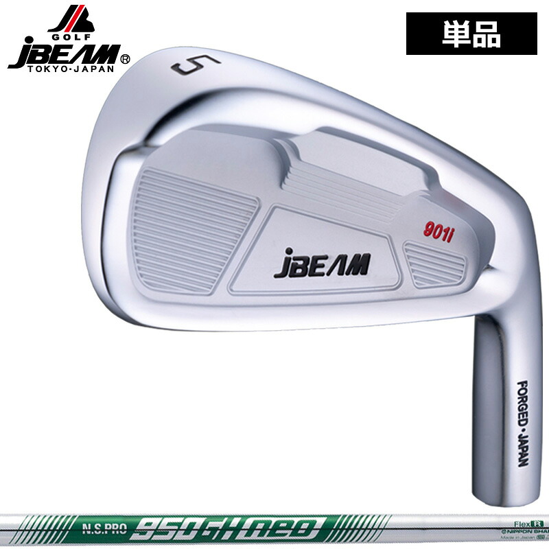 JBEAM T901i アイアン 単品(AW/SW) N.S.PRO 950GH NEO 作り付ける 【カスタム】【新品】 J光束 スチール写真立て坑 地野球クラブ 日本立て坑 NS労働者階級 NS950 ネオ