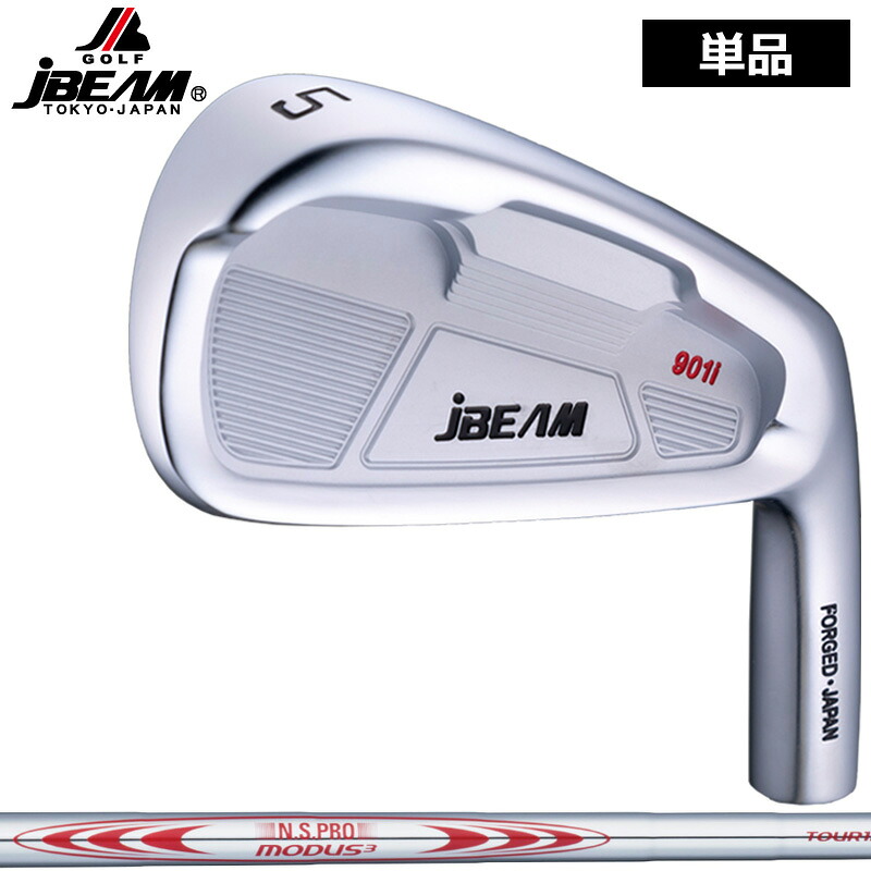 JBEAM T901i アイアン 単品(AW/SW) N.S.PRO MODUS TOUR 105/120/130 作り付ける 【カスタム】【新品】 J光束 スチール写真立て坑 地野球クラブ 日本立て坑 NS労働者階級 モーダス