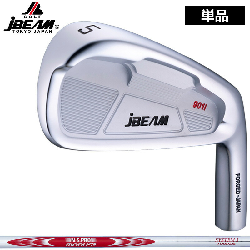 JBEAM T901i アイアン 単品(AW/SW) N.S.PRO MODUS3 SYSTEM3 TOUR 125 作り付ける 【カスタム】【新品】 J光束 スチール写真立て坑 地野球クラブ 日本立て坑 NS労働者階級 モーダス