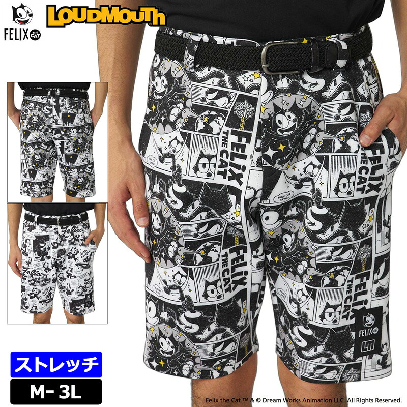 ラウドマウス × FELIXコラボ メンズ ショートパンツ 765310 ダンボールニット ハーフパンツ 日本規格 メール便発送【新品】UAAR Loudmouth フィリックス ゴルフウェア