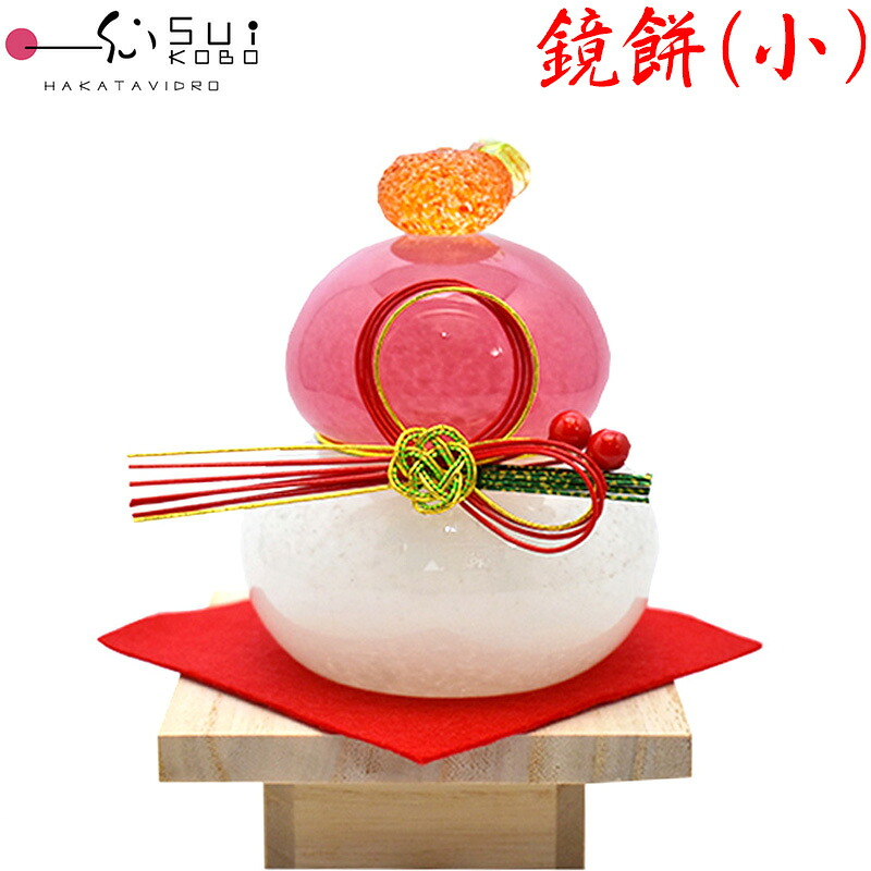 【博多びーどろ 粋制作室】鏡餅 (小・紅白) 硝子製 飾りつけ KM-N4 約10cm×8.5糎 【日本製】 かがみ餅 鏡もち かがみ論なく 午(うま) 午年 馬年 うま年 馬匹年 午 干支飾りつけ 開運 新年 正月 縁起物 令和八年 令和8年 R8年 2026年