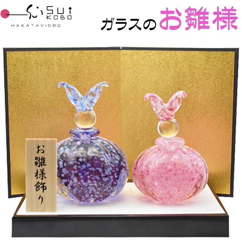【博多びーどろ 粋工房】 ガラスのお雛様 「華」 ガラス製 置物 GN-47 森田菜生 作 【日本製】 2026年 令和8年 令和八年 R8年 雛飾り ひな飾り 桃の節句 おひな様 おひなさま 雛人形 ひな人形 雛祭り ひな祭り ひなまつり 女の子 お祝い 御祝い 贈り物 ギフト プレゼント｜サードウェイブ ゴルスポスタイル