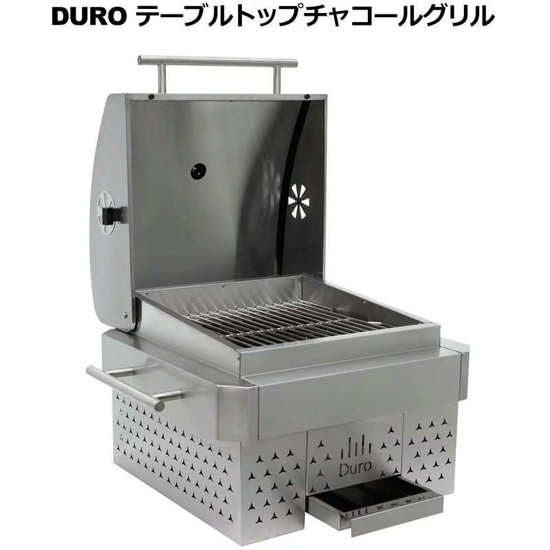 DURO 一覧表いの一番 濃灰色食べ物屋 ステンレス鋼製 SQ225-S30 【新品】御厨子所グッズ 膳立て備品 アウトドア備品 難民キャンプ備品 丸焼き備品 %off cst