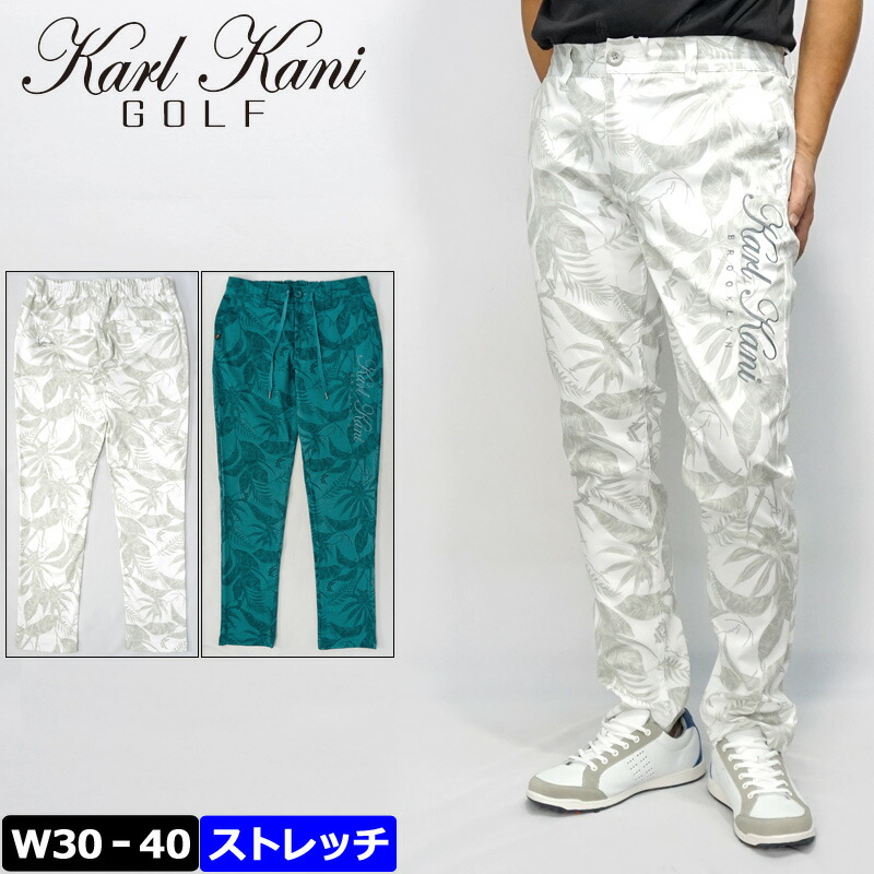 カールカナイゴルフ メンズ ストレッチ ロングパンツ ボタニカル総柄 222KG1802 Karl Kani GOLF 【新品】RAAR ゴルフウェア ボトムス JUN1｜サードウェイブ ゴルスポスタイル