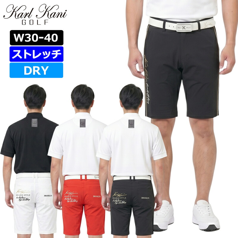 カールカナイゴルフ メンズ ショートパンツ 吸水速乾 ストレッチ ゴールドライン 222KG1901 Karl Kani GOLF メール便発送【新品】RAAR ショーツ ゴルフウェア ボトムス|サードウェイブ ゴルスポスタイル