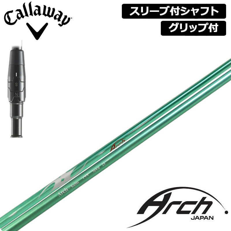 キャロウェイ 完全無欠捩り付 立て坑 ARCH 164α 作り付ける アーチ形 アルファ 【新品】Callaway 捩り 手持ち部分付き添い人 変数式捩り カスタム