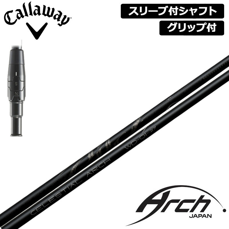 キャロウェイ 完全無欠捩り付 立て坑 ARCH WD-01 作り付ける アーチ形 アルファ 【新品】Callaway 捩り 手持ち部分付き添い人 変数式捩り カスタム