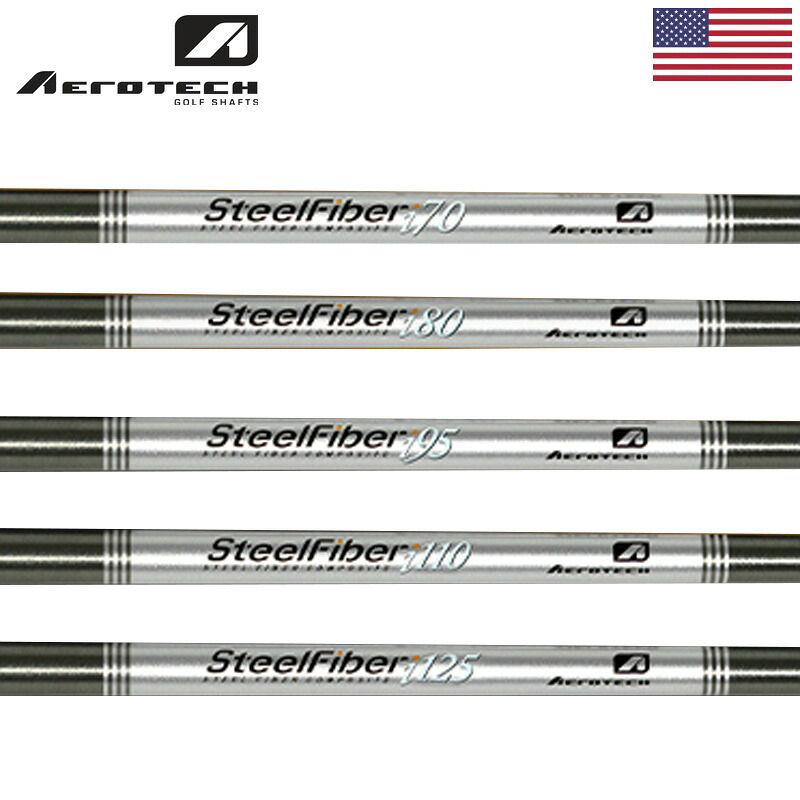 エアロテック スチール写真衣料繊維 i アイアン用立て坑 単品 1本(＃3/＃4/PW) AEROTECH SteelFiver i 【US青写真】【新品】アイアン用シャフトエアロテック