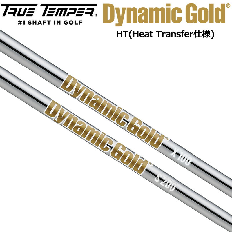 Dynamic Gold ダイナミックゴールド HT NEW青写真 アイアン用 スチール写真 立て坑 6本仕掛ける #5-PW 【日本遣りかた】【新品】true temper トゥルーテンパー