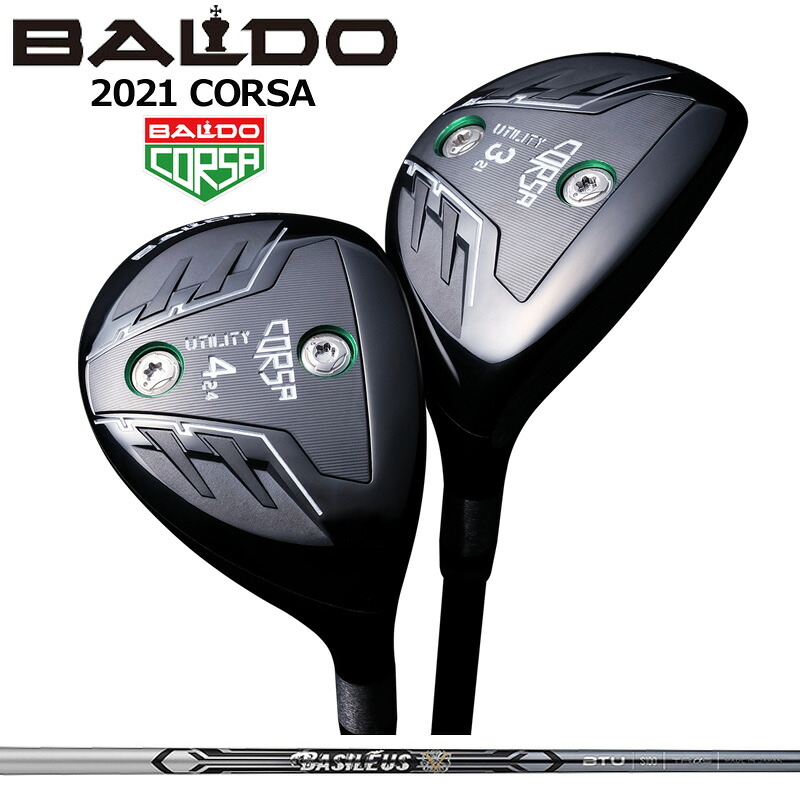 バルド コルサ ありがた味 バシレウス Tour UT  BTU 作り付ける 周遊旅行UT 炭素 BALDO CORSA UTILITY WOOD 【カスタム】【新品】 地野球クラブ