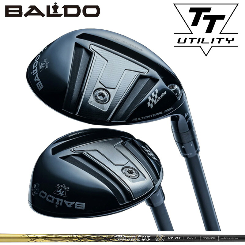 バルド 2024 TT ありがた味 バシレウス Boron UT 作り付ける ボロンUT BALDO UTILITY 【カスタム】【新品】 地野球クラブ 紅茶 紅茶 変数式捩り