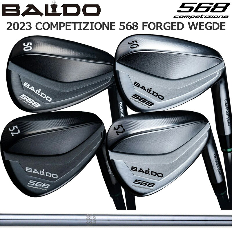 バルド コンペチオーネ 568 フォージド ウェッジ 日本立て坑 N.S.PRO 950GH 作り付ける BALDO COMPETIZIONE FORGED WEDGE TOUR KNIGHT＆SATIN 【カスタム】【新品】 AW SW ナイト爵 繻子