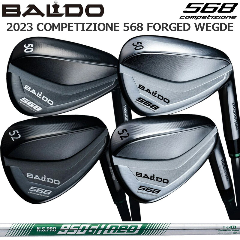 バルド コンペチオーネ 568 フォージド ウェッジ 日本立て坑 N.S.PRO 950GH NEO 作り付ける BALDO COMPETIZIONE FORGED WEDGE TOUR KNIGHT＆SATIN 【カスタム】【新品】 AW SW ナイト爵 繻子