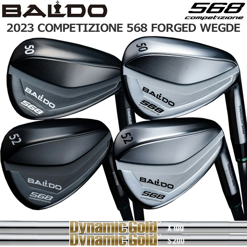 バルド コンペチオーネ 568 フォージド ウェッジ トゥルーテンパー ダイナミックゴールド HT 作り付ける BALDO COMPETIZIONE FORGED WEDGE TOUR KNIGHT＆SATIN 【カスタム】【新品】 AW SW ナイト爵 繻子