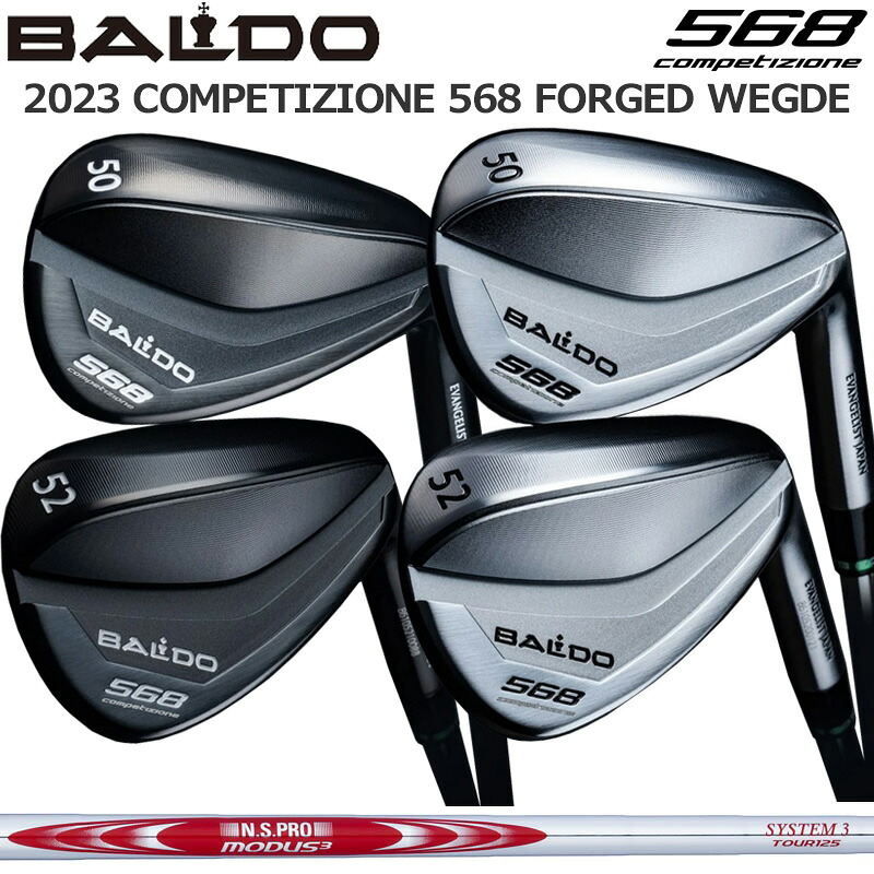 バルド コンペチオーネ 568 フォージド ウェッジ 日本立て坑 N.S.PRO MODUS3 SYSTEM3 TOUR 125 作り付ける BALDO COMPETIZIONE FORGED WEDGE TOUR KNIGHT＆SATIN 【カスタム】【新品】 AW SW ナイト爵 繻子