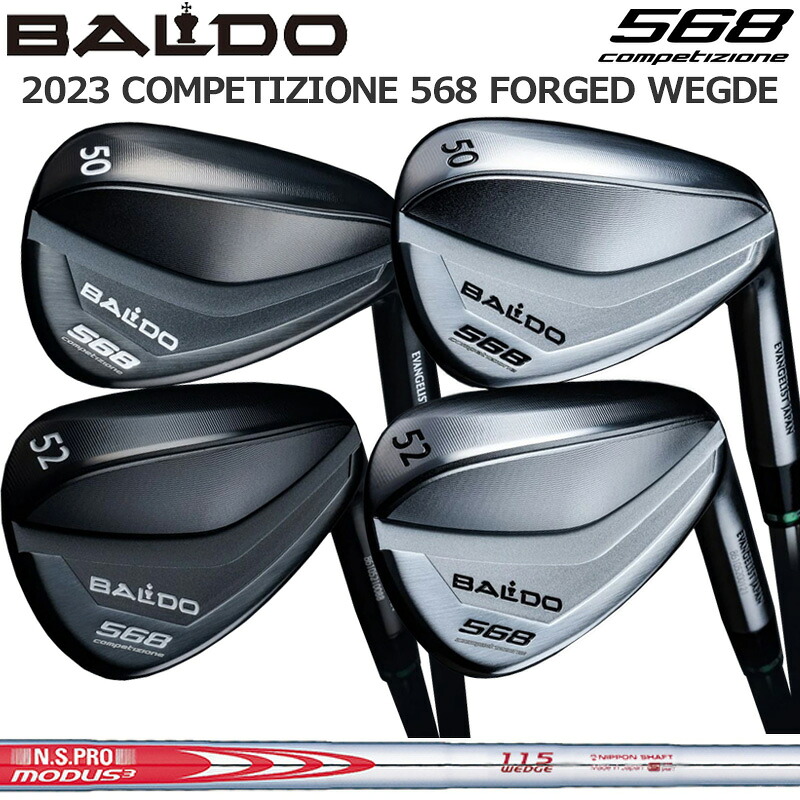 バルド コンペチオーネ 568 フォージド ウェッジ 日本立て坑 N.S.PRO MODUS3 WEDGE 105/115/125 作り付ける BALDO COMPETIZIONE FORGED WEDGE TOUR KNIGHT＆SATIN 【カスタム】【新品】 AW SW ナイト爵 繻子