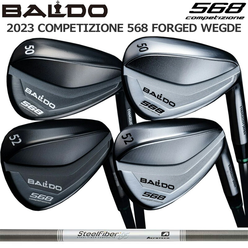 バルド コンペチオーネ 568 フォージド ウェッジ Aerotech Steel Fiber i series 作り付ける エアロテック スチール写真衣料繊維 BALDO COMPETIZIONE FORGED WEDGE TOUR KNIGHT＆SATIN 【カスタム】【新品】 AW SW ナイト爵 繻子