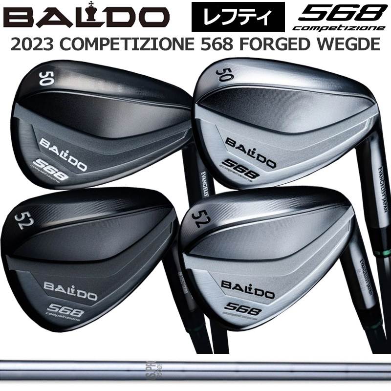 バルド レフティ コンペチオーネ 568 フォージド ウェッジ 日本立て坑 N.S.PRO 950GH 作り付ける BALDO COMPETIZIONE FORGED WEDGE TOUR KNIGHT＆SATIN 【カスタム】【新品】 AW SW ナイト爵 繻子