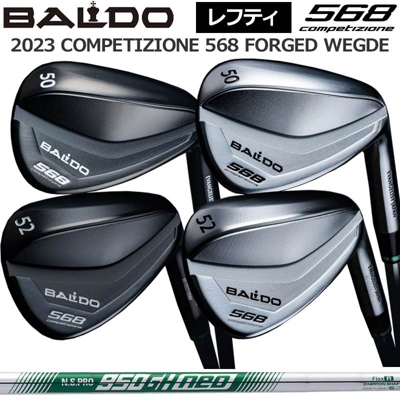 バルド レフティ コンペチオーネ 568 フォージド ウェッジ 日本立て坑 N.S.PRO 950GH NEO 作り付ける BALDO COMPETIZIONE FORGED WEDGE TOUR KNIGHT＆SATIN 【カスタム】【新品】 AW SW ナイト爵 繻子