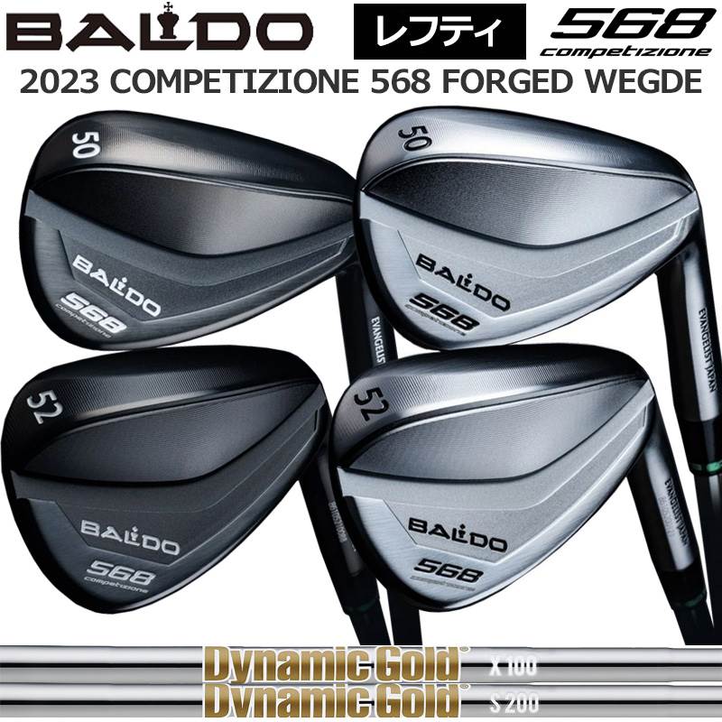 バルド レフティ コンペチオーネ 568 フォージド ウェッジ トゥルーテンパー ダイナミックゴールド HT 作り付ける BALDO COMPETIZIONE FORGED WEDGE TOUR KNIGHT＆SATIN 【カスタム】【新品】 AW SW ナイト爵 繻子