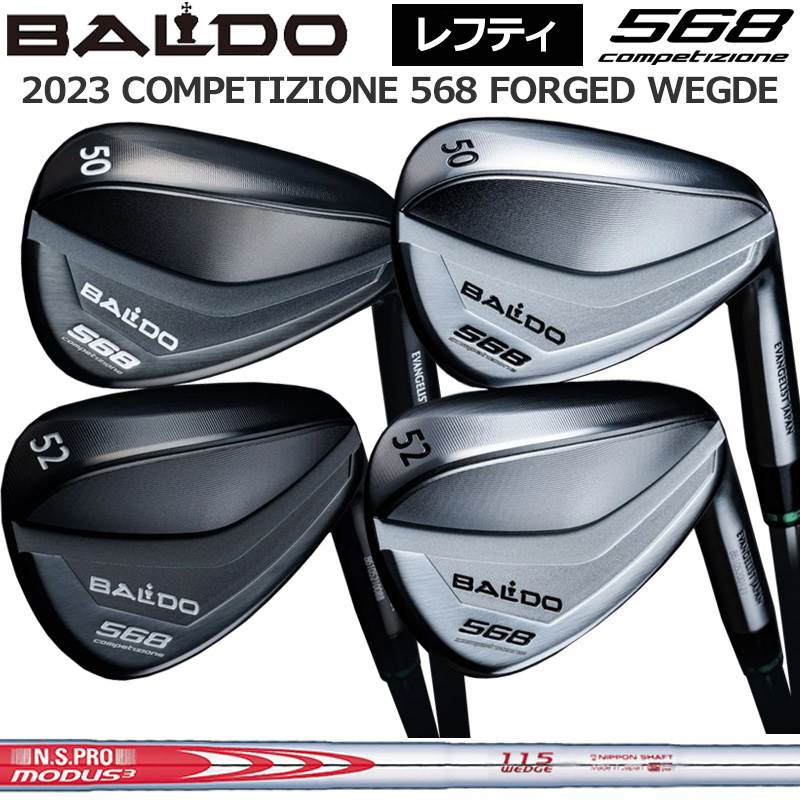 バルド レフティ コンペチオーネ 568 フォージド ウェッジ 日本立て坑 N.S.PRO MODUS3 WEDGE 105/115/125 作り付ける BALDO COMPETIZIONE FORGED WEDGE TOUR KNIGHT＆SATIN 【カスタム】【新品】 AW SW ナイト爵 繻子