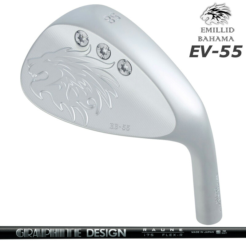エミリッド バハマ EB-55 ウェッジ グラファイトデザイン RAUNEIRON i105 装着 ラウネ カーボン 【カスタム】【新品】 EB55 EMILLID BAHAMA GOLF 地クラブ|サードウェイブ ゴルスポスタイル