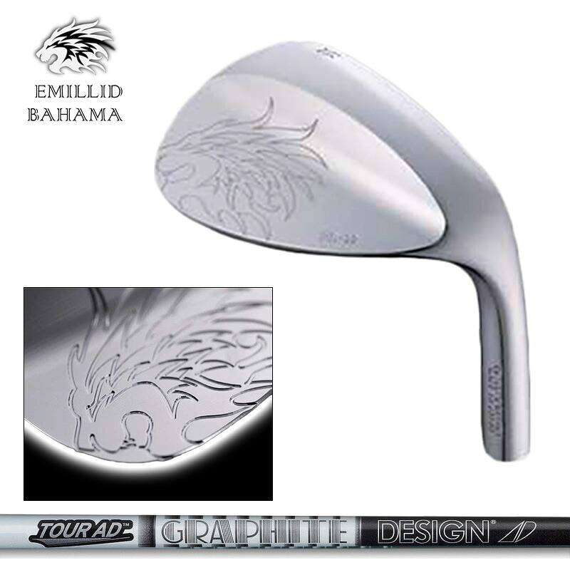エミリッド バハマ EB-99 ウェッジ グラファイトデザイン TourAD AD-105/115 装着 カーボン 【カスタム】【新品】 EB99 EMILLID BAHAMA WEDGE 軟鉄 バハマウェッジ GOLF 地クラブ|サードウェイブ ゴルスポスタイル
