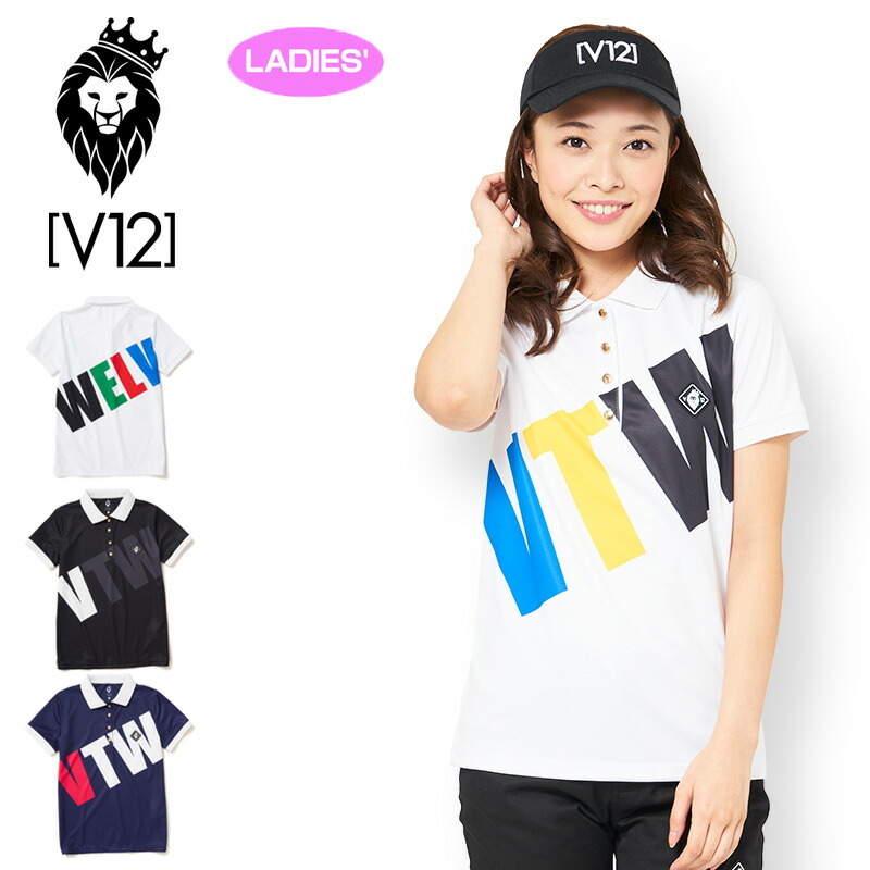 V12 ゴルフ レディース 半袖 スポーツシャツ BIG LOGO POLO V122010-CT04 ヴィ・トゥエルヴ 春夏秋【新品】PAAR ゴルフお召しもの トップス V12 ビッグロゴタイプ
