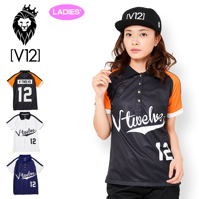 V12 ゴルフ レディス 半袖 スポーツシャツ BASEBALL POLO V122010-CT06 ヴィ・トゥエルヴ 春夏秋【新品】PAAR ゴルフお召しもの トップス V12 GOLF はやりっ児