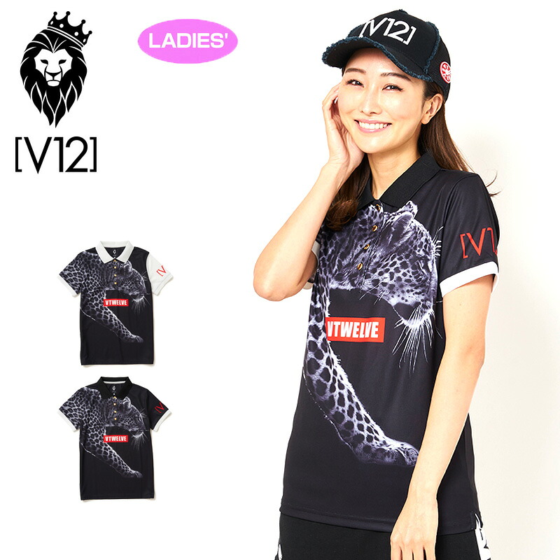 V12 ゴルフ ヴィ・トゥエルヴ レディース 半袖 スポーツシャツ REAL LEOPARD POLO V122010-CT16 【新品】PAAR ゴルフお召しもの トップス V12 GOLF 即物的 レオパード
