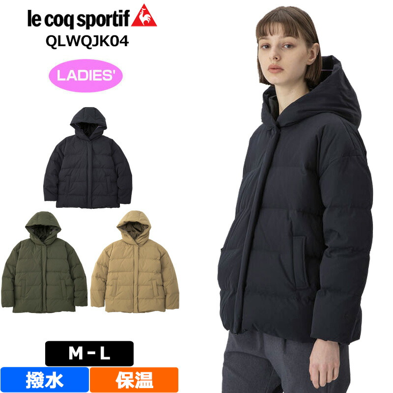 ルコックスポルティフ レディース 落ちこむ上衣 撥水 保温 QLWQJK04 Le coq sportif 防寒 【新品】PCBR 中綿 運動競技 トップス アウター