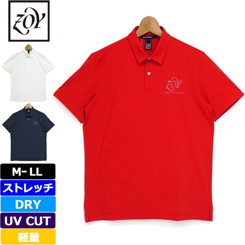 ZOY ゾーイ メンズ 半袖 スポーツシャツ 伸ばすこと 速乾 UVとり捨てる 軽さ 071412022 【電子メール便送りとどける】【新品】QAAR トップス ゴルフお召しもの ゴルフお召しもの メンズウェア 半そで