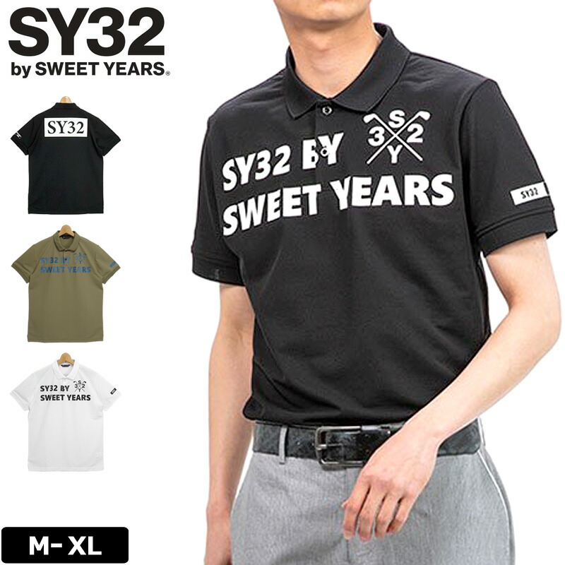 SY32 GOLF メンズ 吸汗速乾 半袖 スポーツシャツ SYG-2219 ビッグロゴタイプ 鹿の子 BIG LOGO KANOKO POLO ゴルフ【新品】RAAR エスワイサーティートゥ ゴルフお召しもの メンズウェア