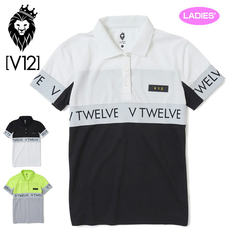 V12 ゴルフ レディース 半袖 スポーツシャツ CENTER LIB POLO V122210-CT01 ヴィ・トゥエルヴ 【新品】RAAR ゴルフお召しもの 半そで 今めかしい トップス 肋材 V12GOLF APR1