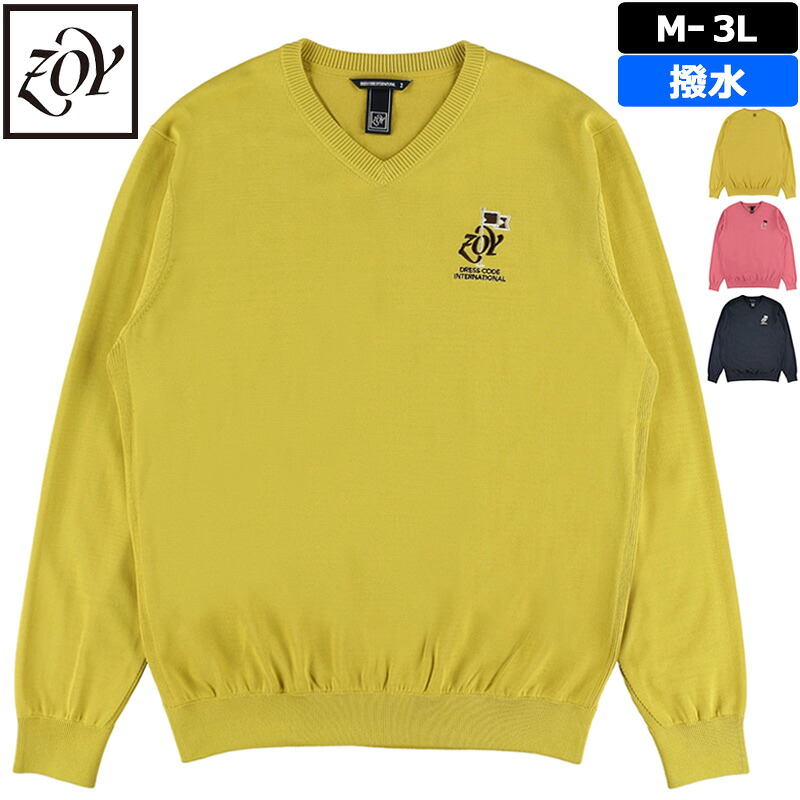 ZOY ゾーイ メンズ Vネック セーター ストレッチ 撥水 抗菌 防臭 071424700【新品】RCBR 男性用 ニット ゴルフウェア メンズウェア トップス｜サードウェイブ ゴルスポスタイル