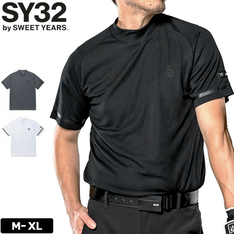 SY32 GOLF メンズ モックネック 半袖プルオーバー SYG-23S32 SQUAER KNIT MOCK ゴルフ【新品】SAAR エスワイサーティートゥ ゴルフお召しもの メンズウェア MAR1