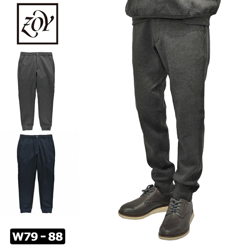 ZOY ゾーイ メンズ ジョガーパンツ ロングズボン下 Double knit tech Jsy 071424412 ダンボール編み物【新品】RCBR ゴルフお召しもの メンズウェア ジョガパン ボトムス DEC3