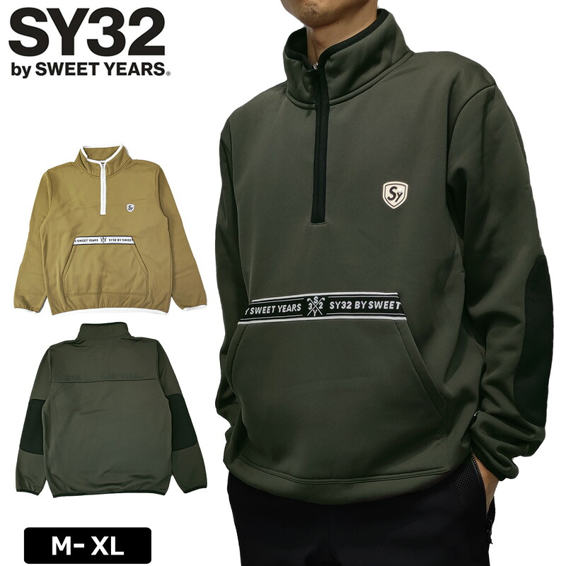 SY32 GOLF メンズ ハーフジップ 長袖 ジャケット WARM HALF ZIP SYG-2130 ゴルフ【新品】RCBR プルオーバー エスワイサーティートゥ ゴルフウェア メンズウェア JUL3｜サードウェイブ ゴルスポスタイル 10,241円
