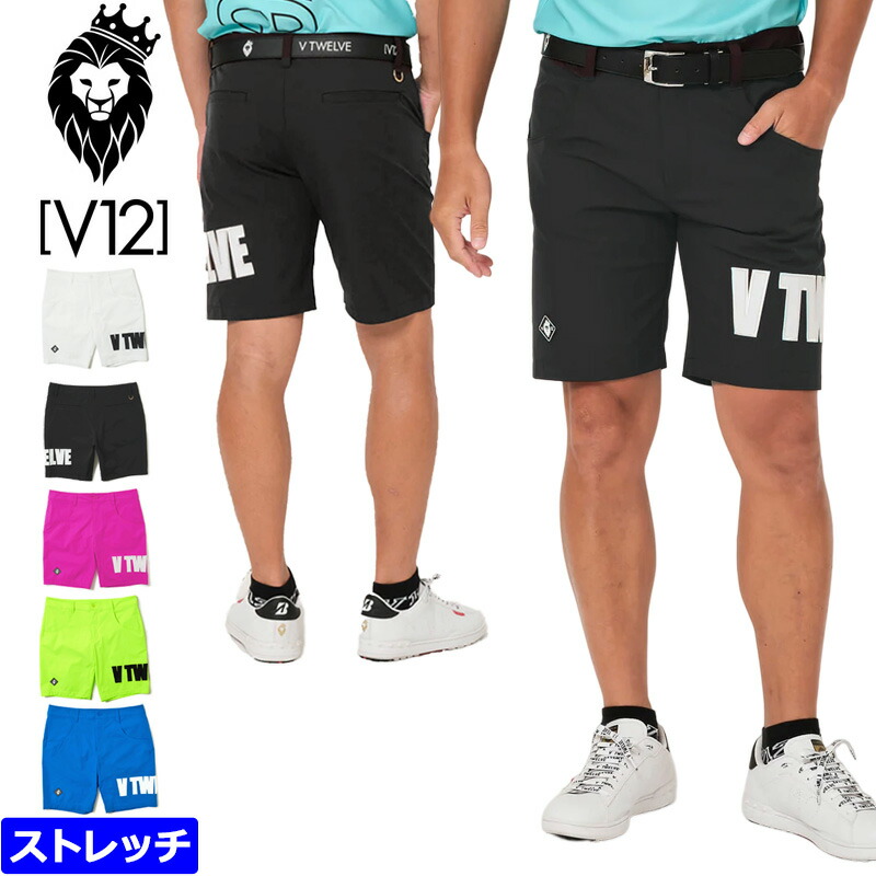 V12 ゴルフ メンズ 伸ばすこと 遊撃手ズボン下 APP SHORTS V122310-HP06 ヴィ・トゥエルヴ 【新品】SAAR さる股引き 二分の一ズボン下 演芸会食麺麭 ボトムス ゴルフお召しもの V12 GOLF