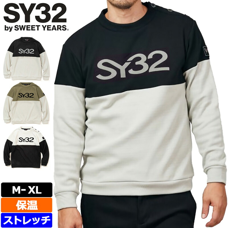 SY32 GOLF メンズ 裏起毛 クルーネック プルオーバー THERMAL FLOCKY SY PRINT SHIRTS SYG-23A01 【新品】SCBR 保温 エスワイサーティートゥ ジャカード 長袖 ゴルフウェア OCT2|サードウェイブ ゴルスポスタイル