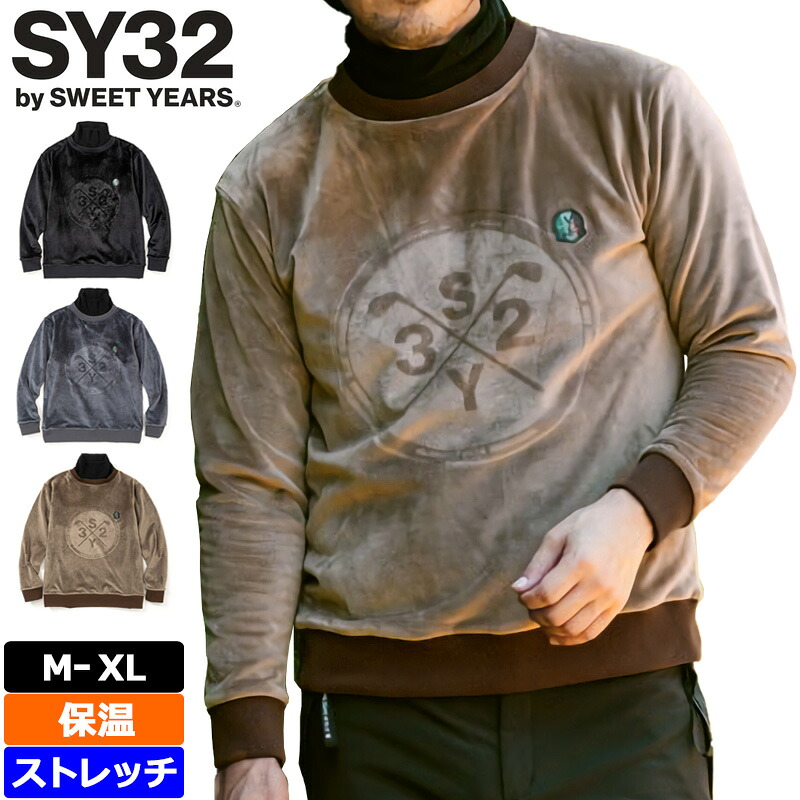 SY32 GOLF メンズ ハイネック 裏ボア プルオーバー BIG EMBOSS VELOUR HIGH NECK SHIRTS SYG-23A18 【新品】SCBR 保温 ストレッチ エスワイサーティートゥ 長袖 ゴルフウェア OCT2|サードウェイブ ゴルスポスタイル